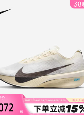 Nike耐克男鞋VAPORFLY NEXT% 4碳板鞋马拉松竞速跑步鞋HV6107-100
