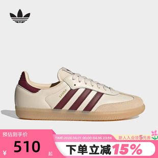 OG德训鞋 JS3830 冬中性SAMBA 小白鞋 大码 阿迪达斯三叶草T头鞋