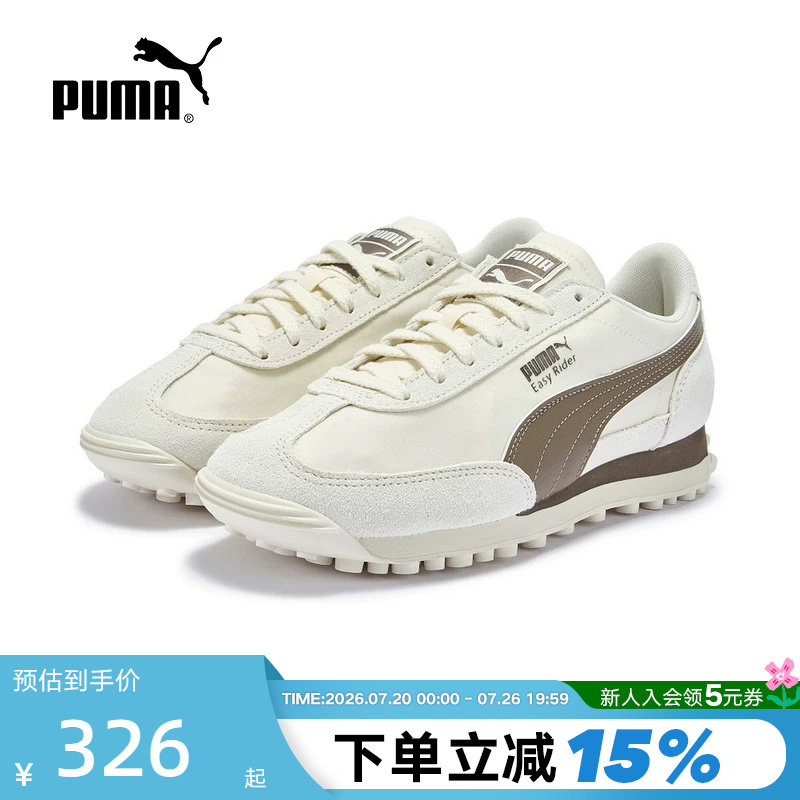 PUMA彪马复古跑鞋男女情侣款小白鞋时尚百搭运动休闲鞋 410049-03