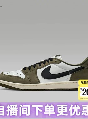 耐克男鞋Air Jordan aj1 OG橄榄绿小倒钩低帮复古板鞋HQ6998-200