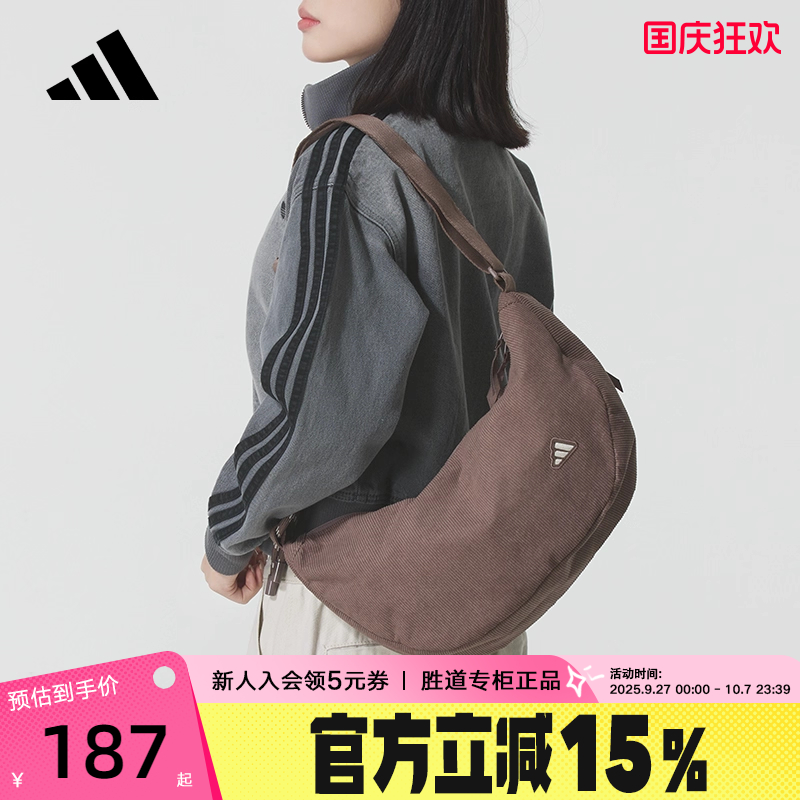 adidas阿迪达斯灯芯绒旅行单肩包2025冬CORDUROY男女斜挎包KE6636