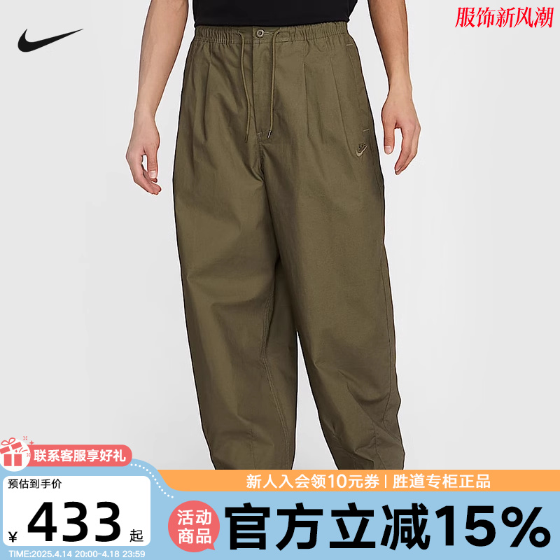 HJ1974-222 XS NIKEͿп֯˶ȿε㹤װHJ1974-222432.65Ԫ