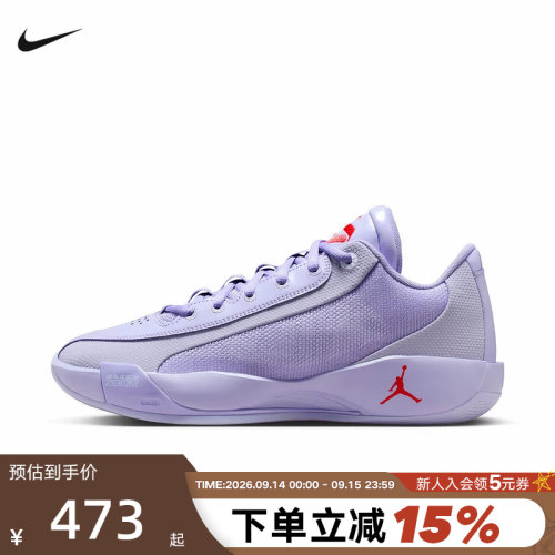 NIKE耐克JORDAN LUKA .77东契奇实战篮球鞋新款场上鞋HF0819-500