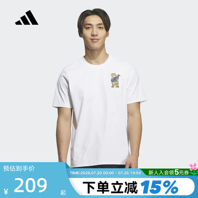 adidas阿迪达斯Xploric卡通刺绣户外半袖2026夏男短袖T恤 KE3710