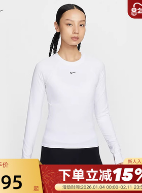 NIKE耐克长袖女秋新款跑步运动训练修身打底衫圆领卫衣FV7846-100