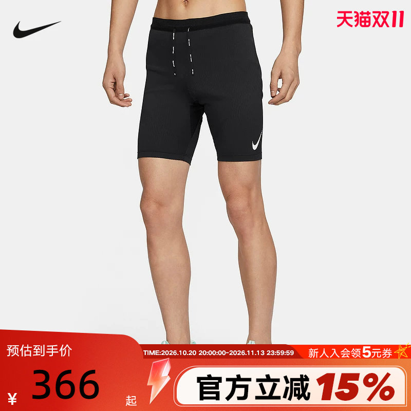 NIKE耐克训练短裤运动裤男夏季新款透气速干跑步紧身裤FN3370-011