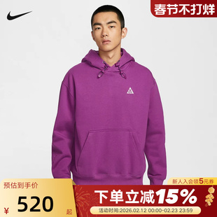 Nike耐克卫衣男冬新款ACG户外加绒宽松紫色连帽套头衫DZ3393-505