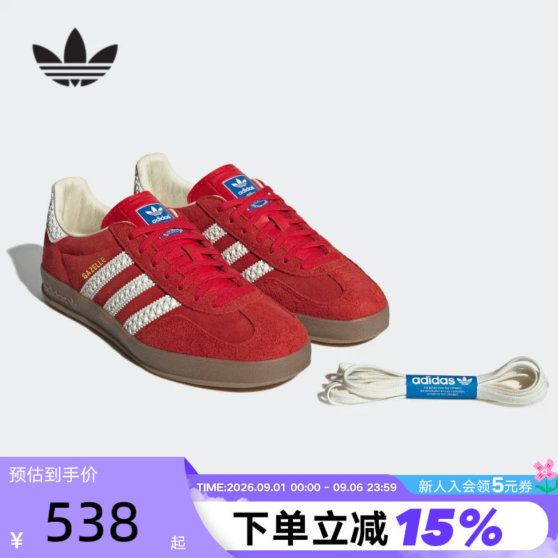 阿迪达斯红色休闲运动板鞋图片