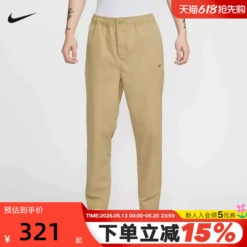 NIKE耐克男裤子春薄款休闲裤梭织工装小脚裤运动裤长裤J1998