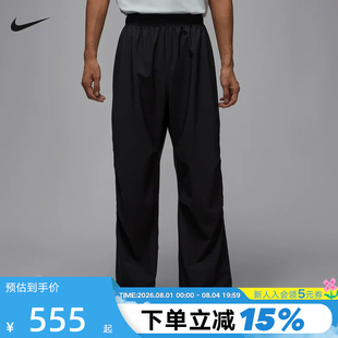 Jordan耐克男裤DRI-FIT塔图姆速干运动裤宽松梭织长裤IH0605-010