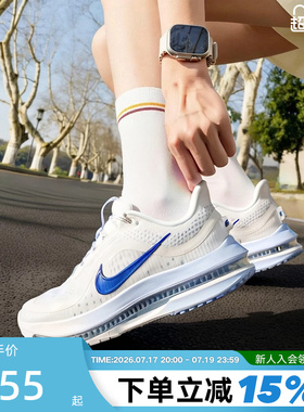 Nike耐克女鞋飞马PEGASUS PREMIUM科技感气垫鞋跑步鞋HQ2593-107