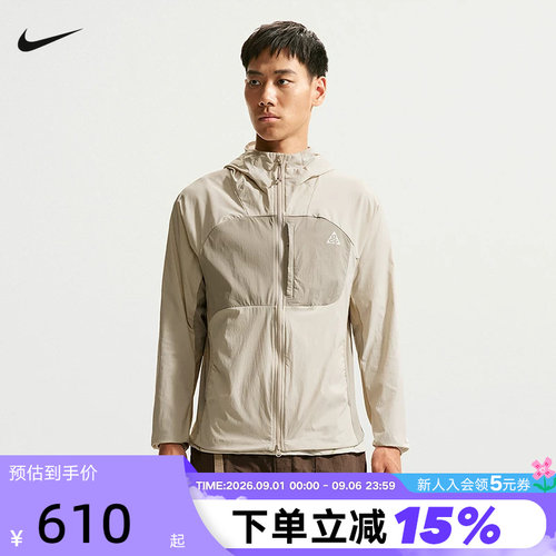 Nike耐克春夏季新款男子夹克ACG户外运动休闲连帽外套 IF0960-104