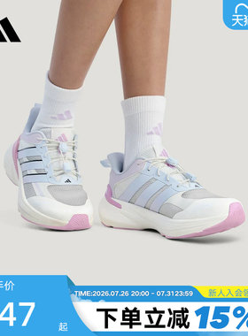 adidas阿迪达斯2026夏女童鞋LIGHTDART LT K运动训练跑步鞋KI5078