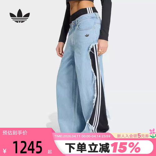 adidas阿迪达斯三叶草休闲裤女Adilenium 5.0解构牛仔长裤 KY5192