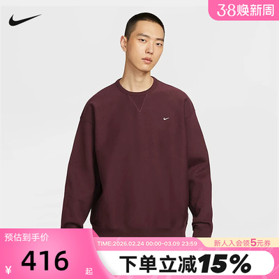 NIKE耐克男子加绒卫衣秋冬新款刺绣宽松圆领酒红套头衫HV1087-652