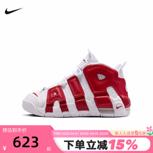 大AIR复古篮球鞋 Nike耐克女鞋 More Uptempo白红新年款 100 415082