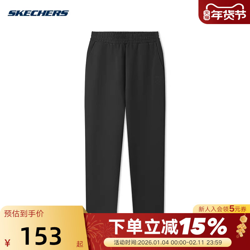 Skechers斯凯奇男子休闲运动裤宽松直筒针织长裤 L325M068/0018,运动服/休闲服装,运动长裤,淘宝优惠券,粉丝福利购,淘宝优惠卷