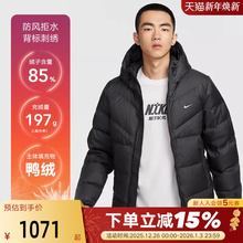 NIKE耐克STORM-FIT男羽绒服冬新款短款连帽保暖夹克HQ4183 DV1132