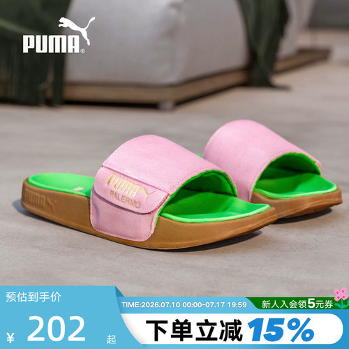 PUMA彪马PALERMO FOIL男女同款复古休闲沙滩拖鞋凉鞋 399041-02