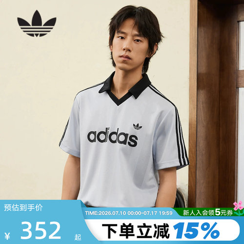 adidas阿迪达斯三叶草V领足球衫2026夏男adicolor短袖T恤 KE2453