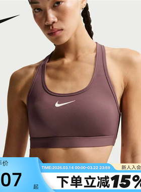 Nike耐克女子运动内衣健身训练BRA支撑速干衬垫文胸DX6822-502
