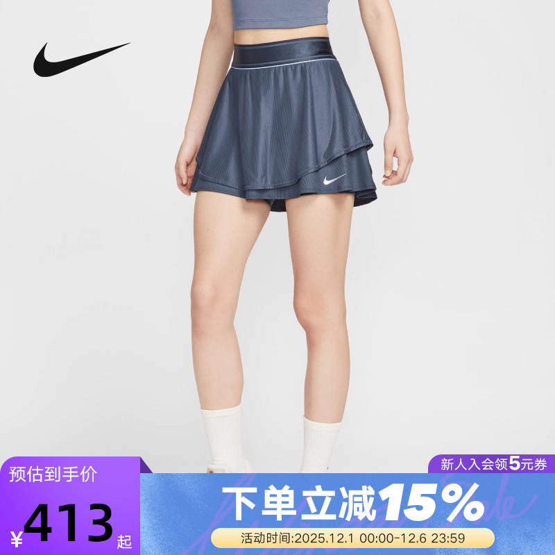 NIKE耐克网球裙女裙子夏季速干透气高腰拼接短裙运动裙HJ8985-437