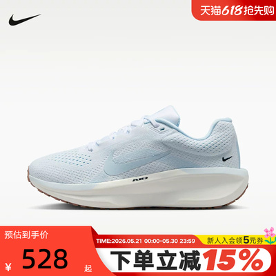 NIKE耐克女鞋夏季新款WINFLO 11网面透气运动鞋跑步鞋FJ9510-107