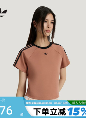 adidas阿迪达斯三叶草Cali短款半袖2026秋女短袖BABY T恤 KT7795