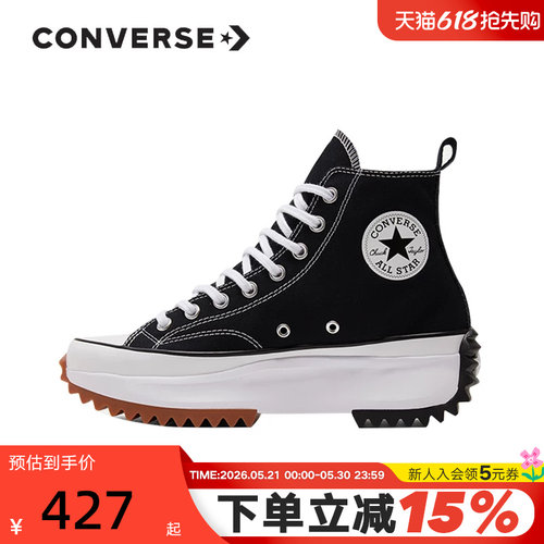 Converse匡威女鞋2022新款厚底