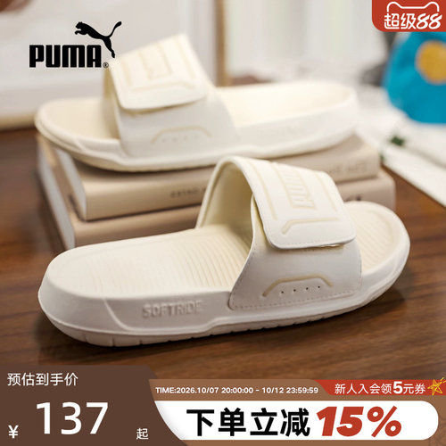 PUMA彪马夏男女同款运动休闲魔术贴舒适透气拖凉鞋 400338-09