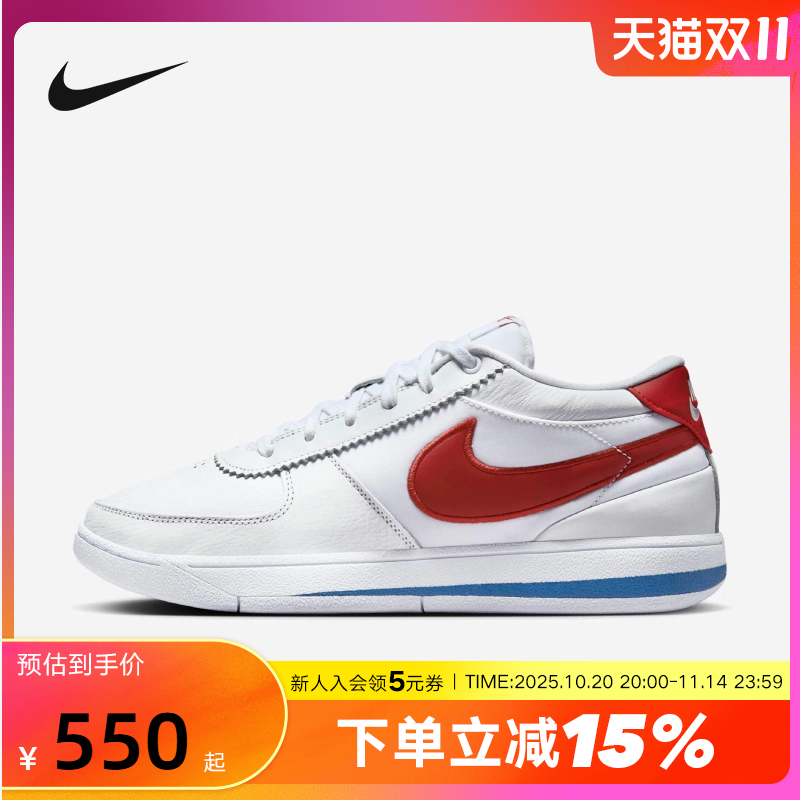 Nike耐克男鞋25春新款Book 1布克低帮白红蓝实战篮球鞋FJ4250-105