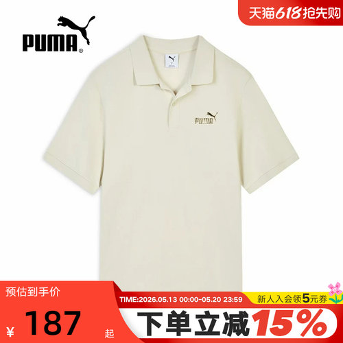 翻领简约短袖运动POLO衫男女款PUMA彪马官方夏季休闲T恤694452-87