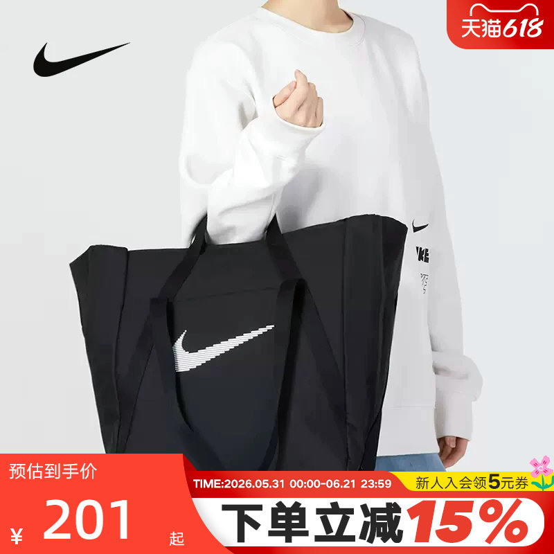 NIKE耐克手拎包男女同款斜挎包休闲电脑包大容量托特包DR7217-010