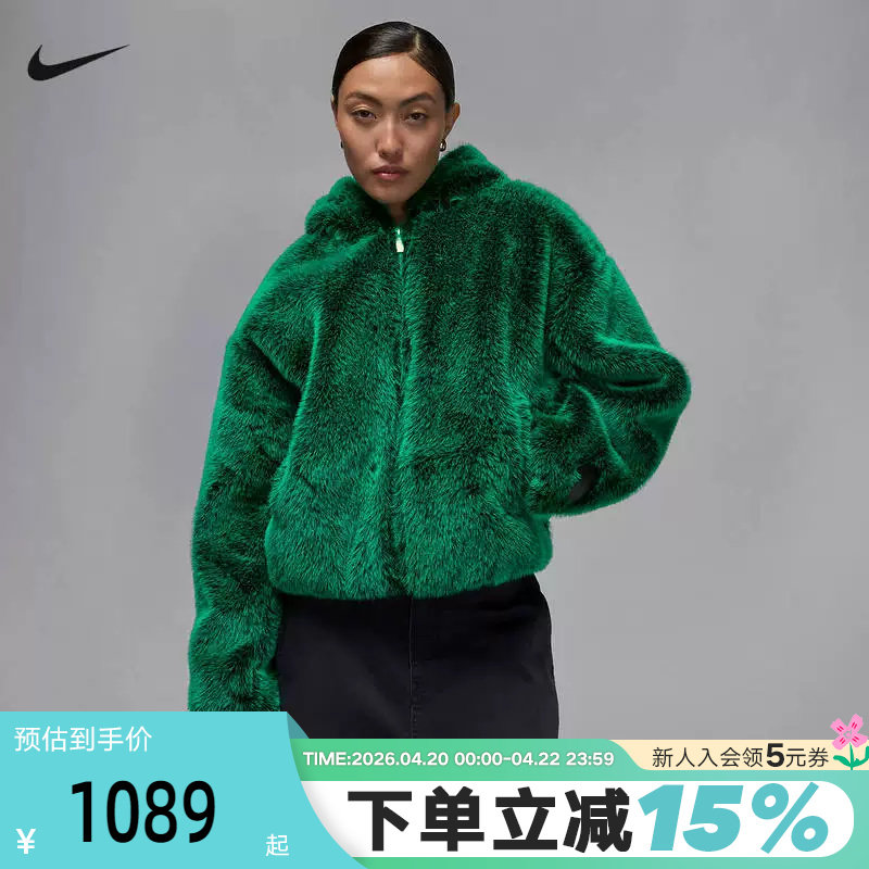 NIKE耐克女子仿貂绒舒适保暖连帽休闲运动夹克外套棉服HV029