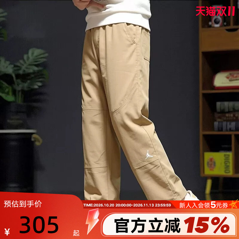 Jordan耐克男子梭织长裤夏季新款耐穿运动裤休闲直通裤HF9330-247