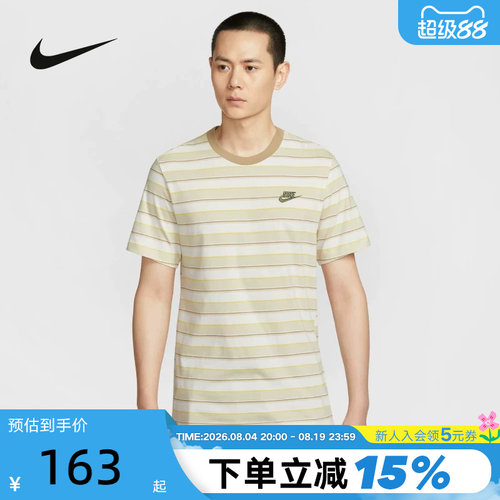 Nike耐克短袖男夏新款刺绣小LOGO宽松透气条纹运动T恤HJ0551-247