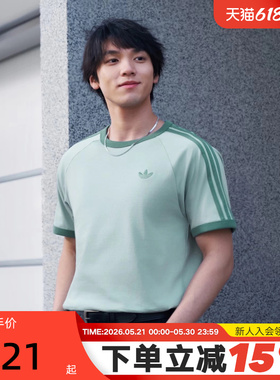 adidas阿迪达斯三叶草经典半截袖2026春男三条纹短袖T恤 KG6322