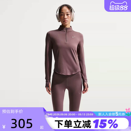 Nike耐克女卫衣26春新款长袖运动T恤半拉链跑步打底衫HQ0500-502