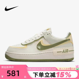 Nike耐克女鞋 Shadow双勾解构白绿空军一号运动板鞋 FN6335 101 AF1