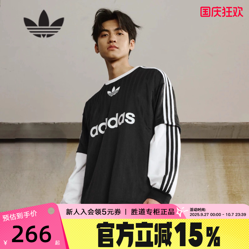 Adidas/阿迪达斯男短袖