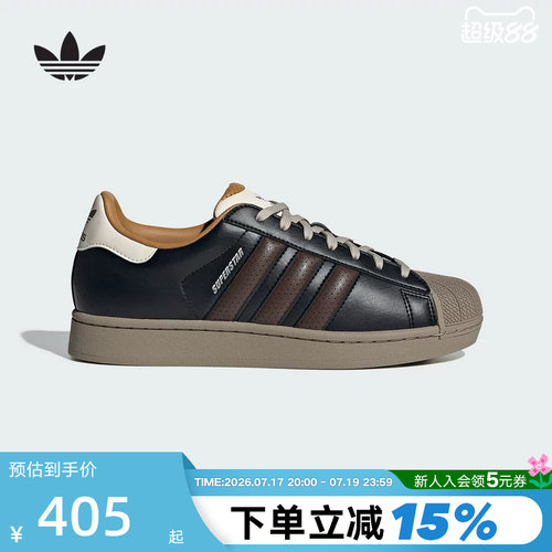 adidas阿迪达斯三叶草王安宇同款冬SUPERSTAR贝壳头板鞋 JP9187