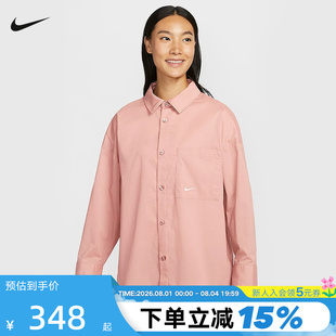 NIKE耐克女子宽松长袖衬衫夏季新款POPLIN府绸纽扣上衣HJ0716-688