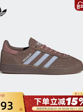 adidas阿迪达斯三叶草T头鞋26春女HANDBALL SPEZIAL德训鞋IH1503