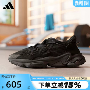 adidas阿迪达斯三叶草男女鞋 EE6999 春秋OZWEEGO黑武士复古老爹鞋
