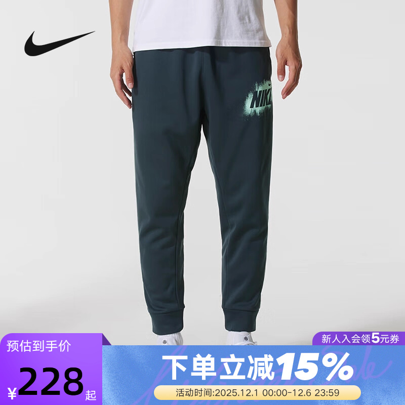 Nike耐克男裤子冬新款logo图案针织运动裤休闲跑步长裤HV4066-390