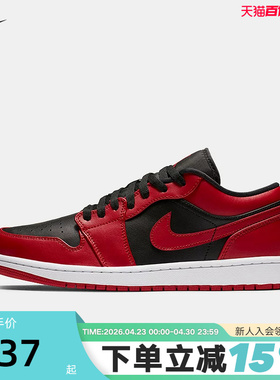 耐克男鞋Air Jordan 1 AJ1反转禁穿 黑红 低帮复古板鞋553558-606