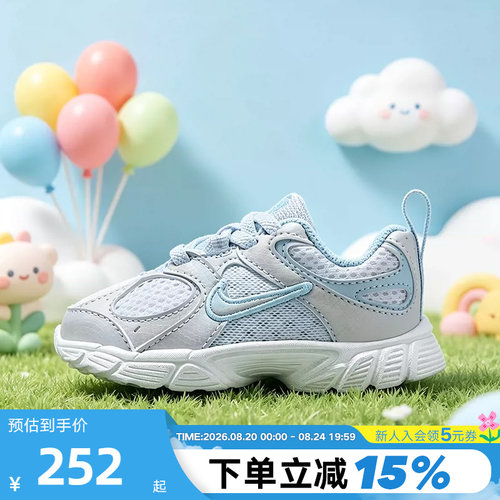 NIKE耐克男女婴童鞋镭射渐变V5 RNR透气网面轻便运动鞋IQ7405-001