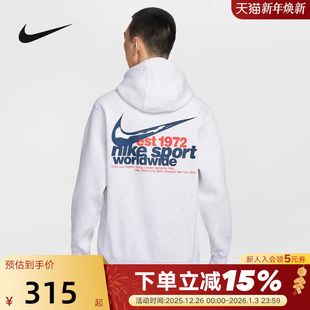 IF1763 Nike耐克卫衣男25冬新款 连帽套头衫 保暖长袖 051 加绒运动衫