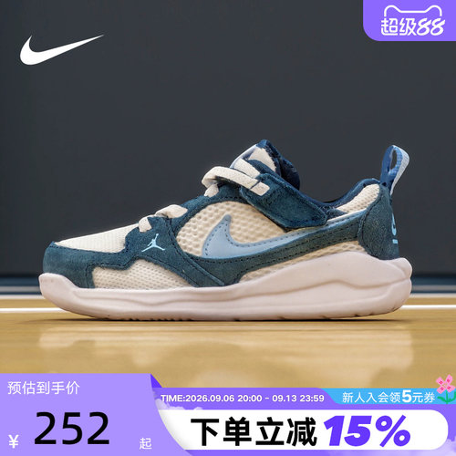 NIKE耐克婴童缓震舒释鞋夏季男女童运动鞋JORDAN CMFT ERA HQ0508
