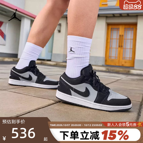 NIKE耐克黑灰AJ1男鞋Air Jordan 1低帮复古板鞋篮球鞋553558-048